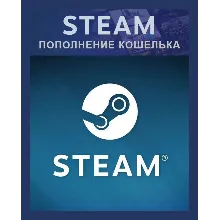 ПОПОЛНИТЬ СТИМ STEAM БАЛАНС АВТОМАТИЧЕСКИ + КЛЮЧ ЗА ОТЗЫВ 24/7 RU UA KZ СНГ