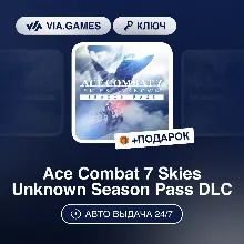 Ace Combat 7 Skies Unknown Season Pass DLC (Steam Key) RU-CIS-WORLDWIDE + GIFT