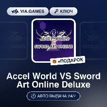 Accel World VS Sword Art Online Deluxe (Steam Key) RU-CIS-WORLDWIDE + GIFT