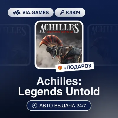 Achilles: Legends Untold + Survivor XBOX X|S АКТИВАЦИЯ - irongamers.ru