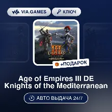 Age of Empires III DE Knights of the Mediterranean DLC (Steam Ключ) РФ-СНГ-МИР + ПОДА