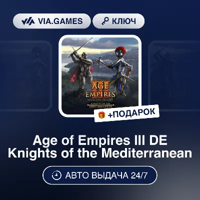 Age of Empires III DE Knights of the Mediterranean DLC (Steam Ключ) РФ-СНГ-МИР + ПОДА - irongamers.ru