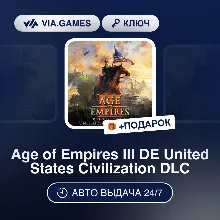 Age of Empires III DE United States Civilization DLC (Steam Ключ) РФ-СНГ-МИР + ПОДАРО