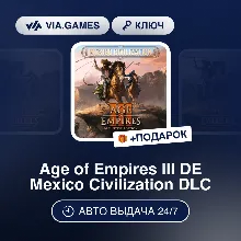 Age of Empires III DE Mexico Civilization DLC (Steam Ключ) РФ-СНГ-МИР + ПОДАРОК