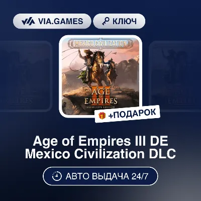 Age of Empires III DE Mexico Civilization DLC (Steam Ключ) МИР (Не все страны) + ПОДА - irongamers.ru