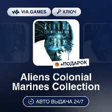 Aliens Colonial Marines Collection - Steam Gift - irongamers.ru