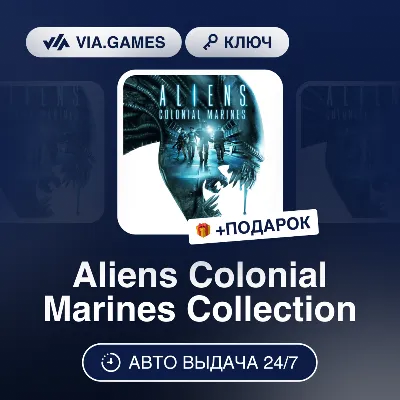 Aliens: Colonial Marines (Steam key) RU CIS - irongamers.ru