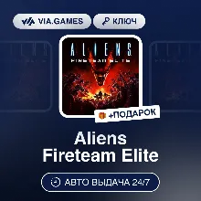 Aliens Fireteam Elite (Steam Ключ) Европейский Союз + ПОДАРОК