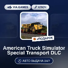 American Truck Simulator Special Transport DLC (Steam Ключ) РФ-СНГ-МИР + ПОДАРОК