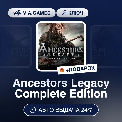 Ancestors Legacy Complete Edition (Steam Ключ) РФ-СНГ-МИР + ПОДАРОК