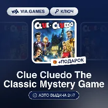 Clue Cluedo The Classic Mystery Game (Steam Ключ) РФ-СНГ-МИР + ПОДАРОК