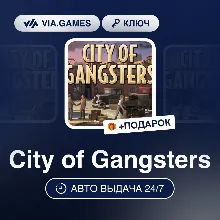 City of Gangsters (Steam Ключ) РФ-СНГ-МИР + ПОДАРОК