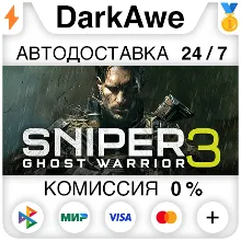 Sniper Ghost Warrior 3 +ВЫБОР STEAM•RU АВТО 0%