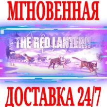 The Red Lantern ⭐Steam\РФ+Весь Мир\Key⭐ + Бонус