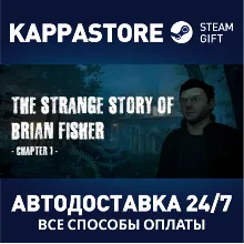 The Strange Story Of Brian Fisher: Chapter 1 Steam RU
