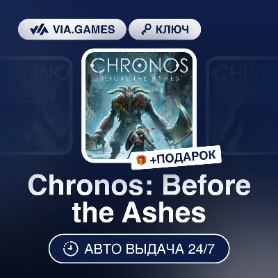 Chronos: Before the Ashes (Steam Ключ) РФ-СНГ-МИР + ПОДАРОК - irongamers.ru