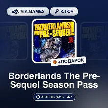 Borderlands The Pre-Sequel Season Pass (Steam Ключ) РФ-СНГ-МИР + ПОДАРОК