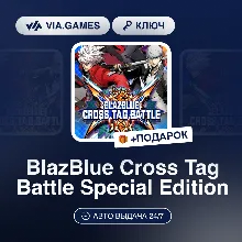 BlazBlue Cross Tag Battle Special Edition (Steam Ключ) РФ-СНГ-МИР + ПОДАРОК
