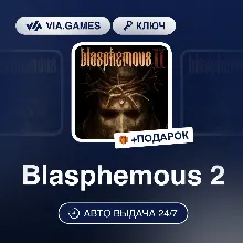 Blasphemous 2 (Steam Ключ) РФ-СНГ-МИР + ПОДАРОК