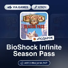 BioShock Infinite Season Pass (Steam Ключ) РФ-СНГ-МИР + ПОДАРОК