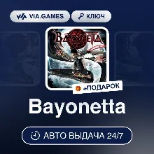 Bayonetta (Steam Ключ) РФ-СНГ-МИР + ПОДАРОК