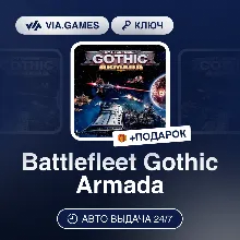 Battlefleet Gothic Armada (Steam Ключ) РФ-СНГ-МИР + ПОДАРОК