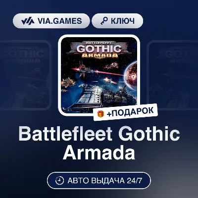 Battlefleet Gothic Armada (Steam Ключ) РФ-СНГ-МИР + ПОДАРОК - irongamers.ru