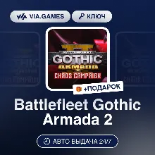 Battlefleet Gothic Armada 2 Chaos Campaign Exp DLC (Steam Ключ) РФ-СНГ-МИР + ПОДАРОК