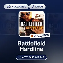 Battlefield Hardline (Origin / Ea App Ключ) РФ-СНГ-МИР + ПОДАРОК
