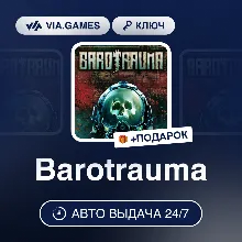 Barotrauma (Steam Ключ) РФ-СНГ-МИР + ПОДАРОК