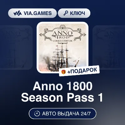 Anno 1800 Season Pass 1 (Ubisoft / Uplay Key) European Union + GIFT - irongamers.ru