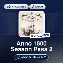 Anno 1800 Season Pass 2 (Ubisoft / Uplay Ключ) Европейский Союз + ПОДАРОК