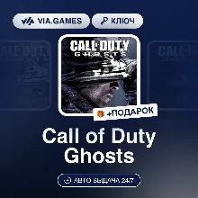 Call of Duty Ghosts (Steam Ключ) РФ-СНГ-МИР + ПОДАРОК