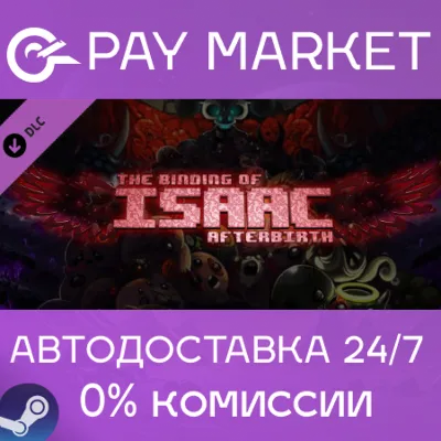 The Binding of Isaac: Afterbirth | АВТО RU Steam Gift - irongamers.ru