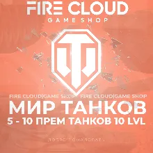 [RU] WoT Аккаунт [5-10 прем танков 10 lvl] Гарантия