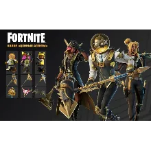КЛЮЧ FORTNITE: НАБОР «ЦЕННЫЕ АГЕНТЫ» XBOX ONE|XS