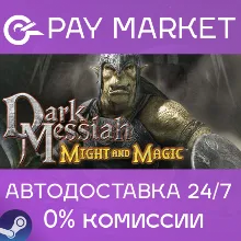 Dark Messiah of Might & Magic ⭐Steam\РФ+Весь Мир\Key⭐ - irongamers.ru