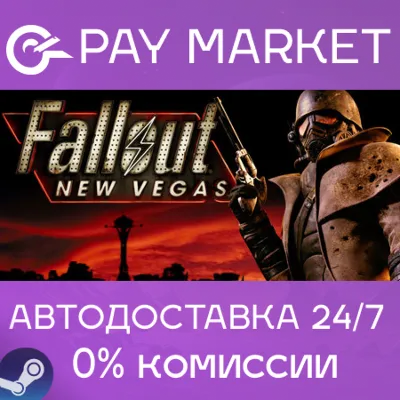 Fallout New Vegas Ultimate PCR | АВТО [RU Steam Gift] - irongamers.ru