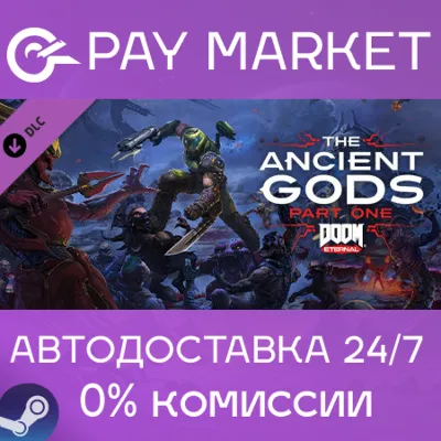 DOOM ETERNAL: THE ANCIENT GODS - ЧАСТЬ 1 XBOX КЛЮЧ AR ЛИЦЕНЗИЯ - irongamers.ru