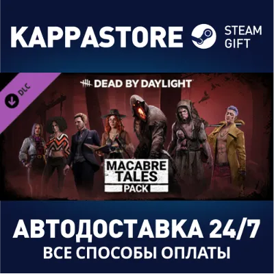 Dead by Daylight - Macabre Tales Pack DLC RU/BY/KZ/UA - irongamers.ru