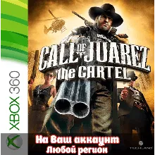 Call of Juarez: The Cartel (XBOX | ЛЮБОЙ АККАУНТ)