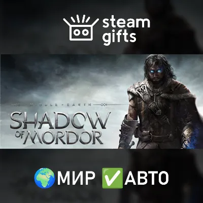 Middle-earth: Shadow of Mordor GOTY МИР АВТО - irongamers.ru