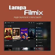 Lampa Filmix Подключение и просмотр Filmix через Lampa