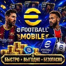 eFootball Mobile PES 2025 МОНЕТЫ ANDROID БЫСТРАЯ ДОСТАВКА