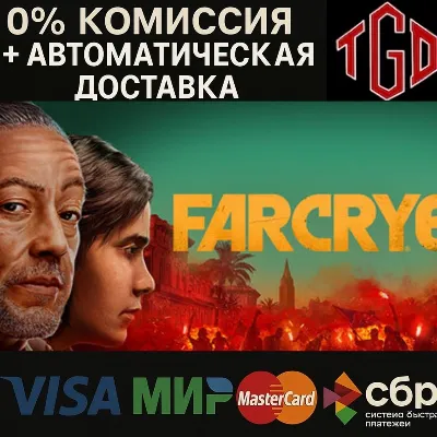 Far Cry 6-Gold Edition | Steam Россия - irongamers.ru