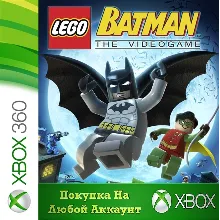 LEGO Batman XBOX от 360 На Любой Регион