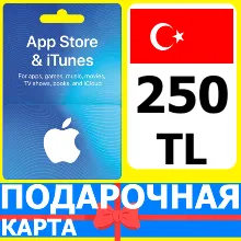 ⭐ App Store/iTunes 250 TL Турция / Turkey 250 TRY