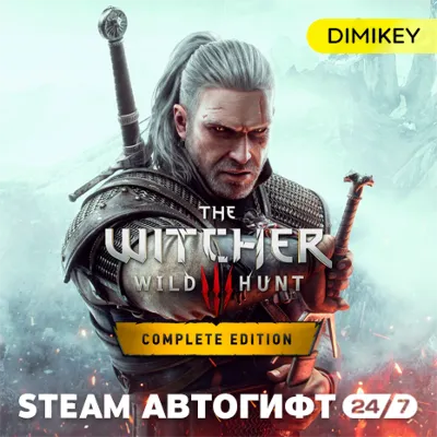 The Witcher 3: Wild Hunt - Complete Edition (Ведьмак 3) Автогифт RU/UA