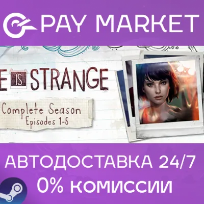 Life is Strange 2 - Complete Season Xbox One & Series - irongamers.ru