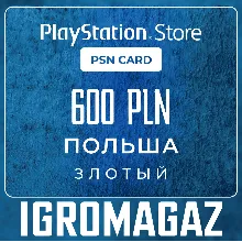 Подарочная Карта PlayStation 50-500 PLN ПОЛЬША + ПОДАРОК - irongamers.ru